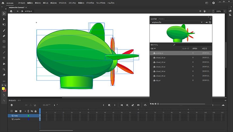 Công cụ tạo hoạt hình